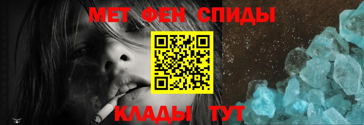 АМФЕТАМИН  Вход с VPN  Осинники  АМФ 97%  Amphetamine 