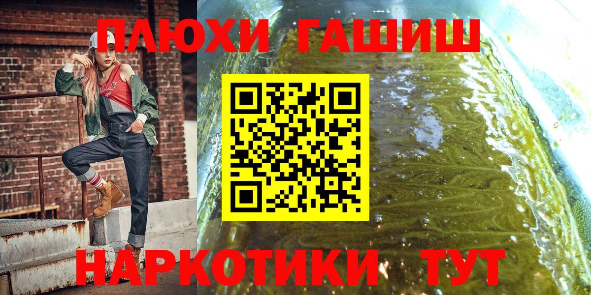 Гашиш Ice-O-Lator Осинники