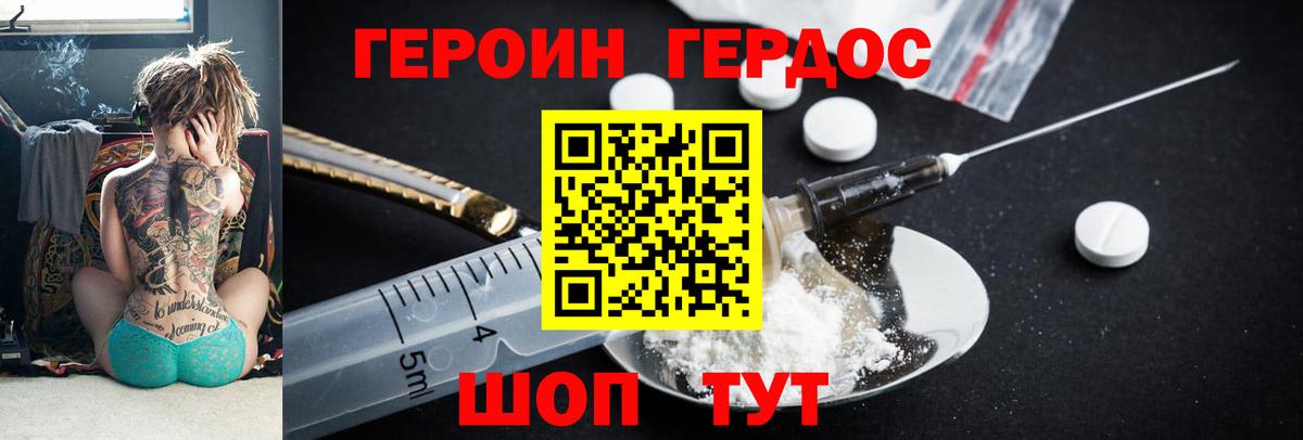 ГАШ  Вход с VPN  КЕТАМИН  Кокаин  Кодеин  Осинники  Купить наркоту  Меф   Конопля 
