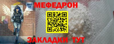 амф Старая Купавна