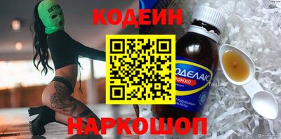 кокаин перу Среднеуральск