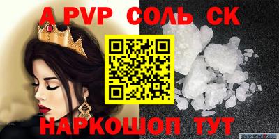 кокаин перу Среднеуральск