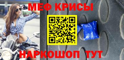 а пвп мука Ставрополь