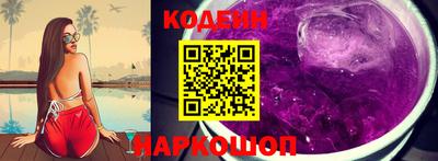 кокаин перу Среднеуральск
