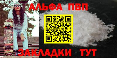 а пвп мука Ставрополь