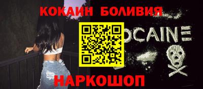 кокаин перу Среднеуральск