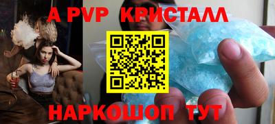 амф Старая Купавна