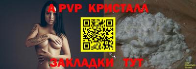 а пвп мука Ставрополь
