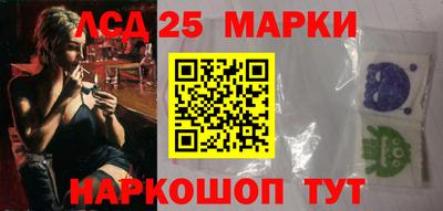 амф Старая Купавна