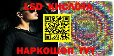 кокаин перу Среднеуральск