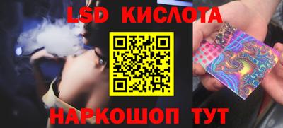 амф Старая Купавна