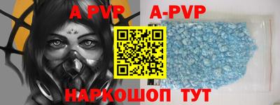 а пвп мука Ставрополь