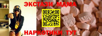 амф Старая Купавна