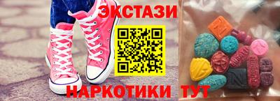 амф Старая Купавна