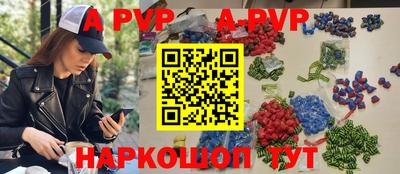 а пвп мука Ставрополь
