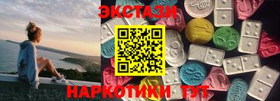 амф Старая Купавна