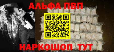 а пвп мука Ставрополь