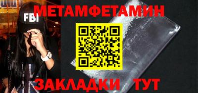 амф Старая Купавна