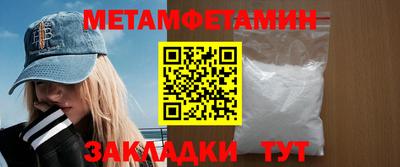амф Старая Купавна