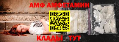 амф Старая Купавна