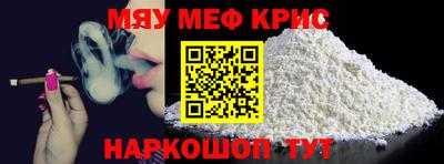 а пвп мука Ставрополь