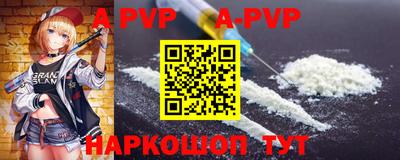 а пвп мука Ставрополь