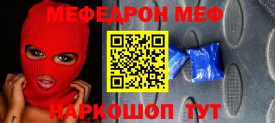 а пвп мука Ставрополь
