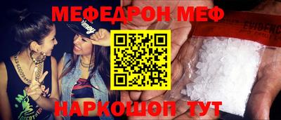 кокаин перу Среднеуральск