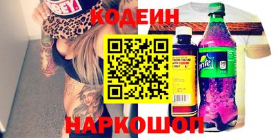 а пвп мука Ставрополь