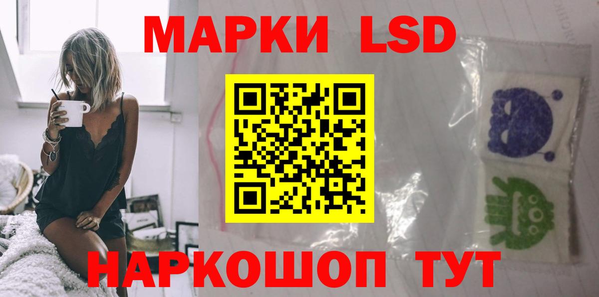 Осинники  Лсд 25 экстази ecstasy  LSD-25 экстази  Вход с VPN  Лсд 25 экстази кислота 