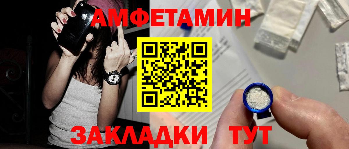 МЕТАМФЕТАМИН Methamphetamine  Вход с VPN  Осинники  МЕТАМФЕТАМИН Methamphetamine 