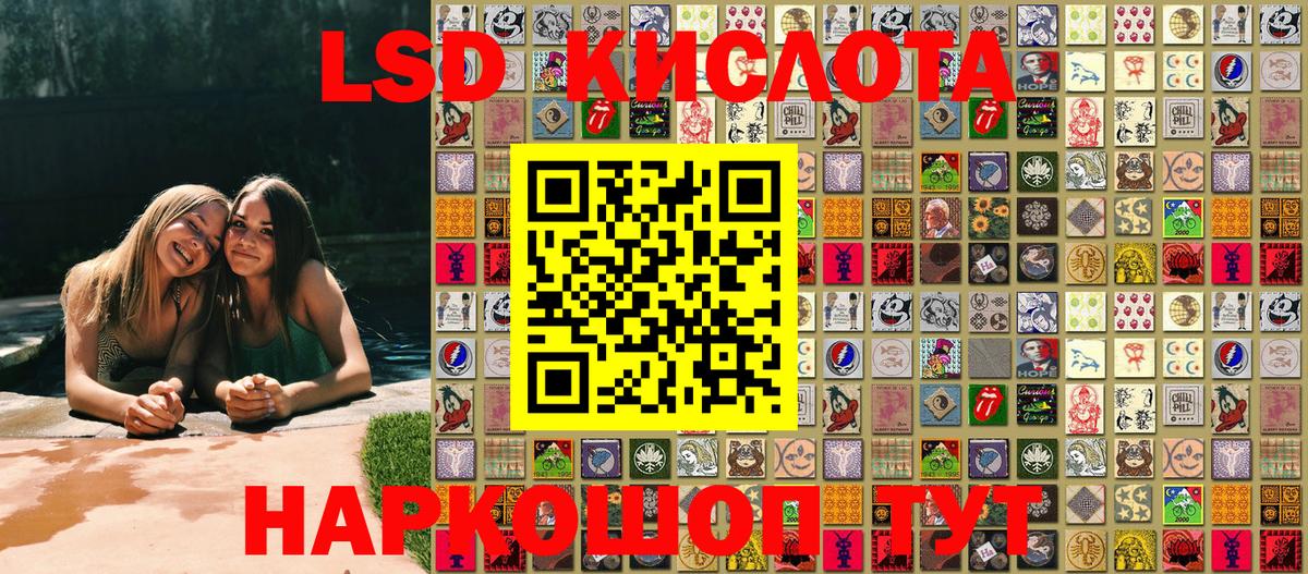 Осинники  где купить наркоту  Вход с VPN  Наркотические марки 1,8мг  Наркотические марки 