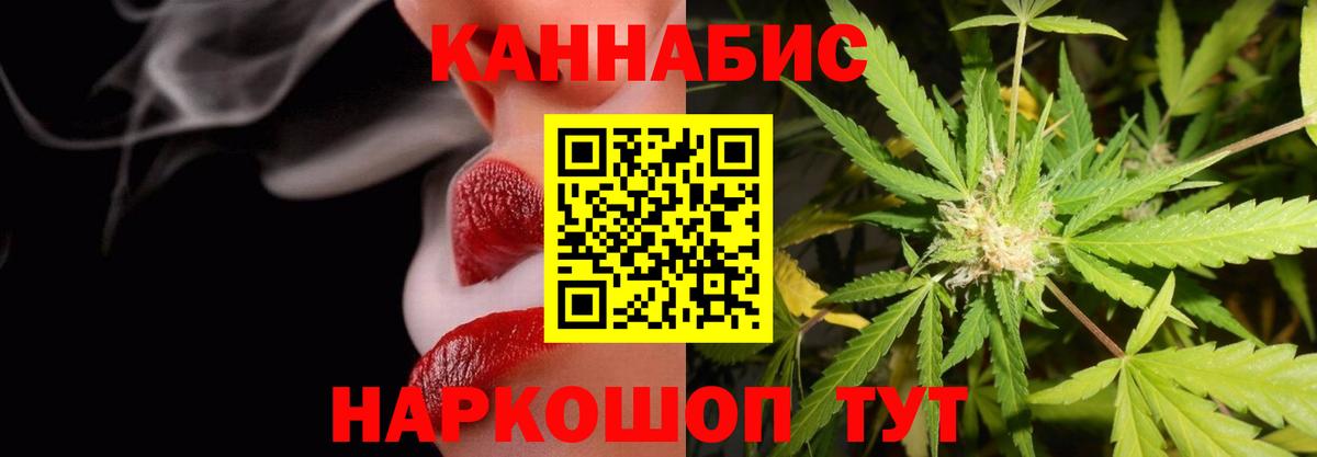 Бошки марихуана сатива Осинники